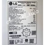 یخچال فریزر بالا پایین 30 فوت ال جی مدل 832 سیلور (GRM-832DHLI) - Image 6