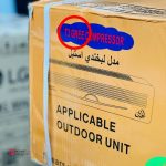 کولرگازی جنرال شکار لبخندی 30000 موتور سنگین T3 - Image 5